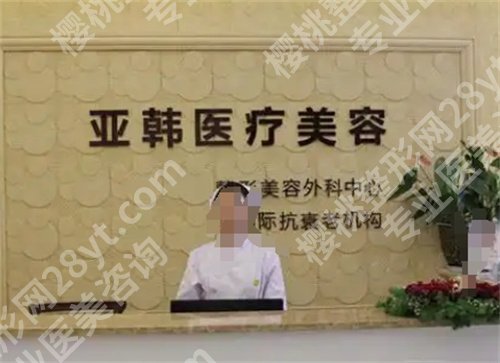 徐州十强医美医院排名，华美医院在榜单