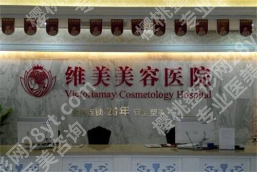 绍兴十强医美医院排名，华美、维美等医院上榜