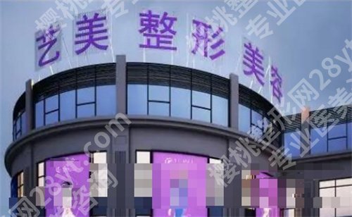 绍兴十强医美医院排名，华美、维美等医院上榜