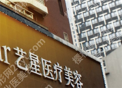 台州十强医美医院排名，上榜医院实力曝光