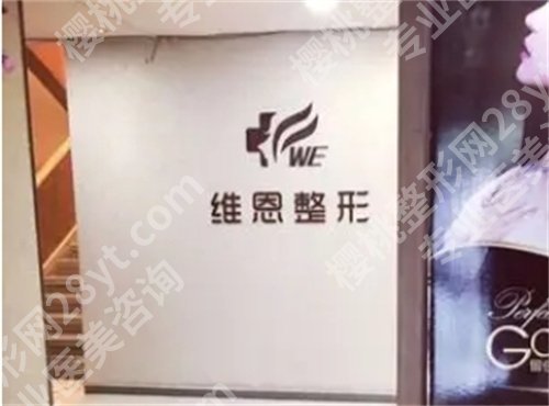 廊坊十强医美医院排名，医院名单曝光