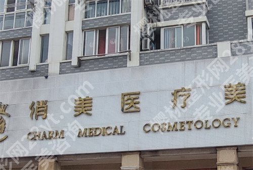 淮安十强医美医院排名，这几家医院值得一看