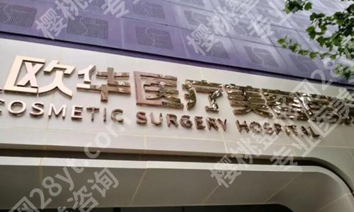 郑州十强医美医院排名哪家好？公布几家实力派医院信息