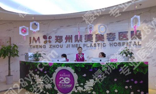 郑州十强医美医院排名哪家好？公布几家实力派医院信息