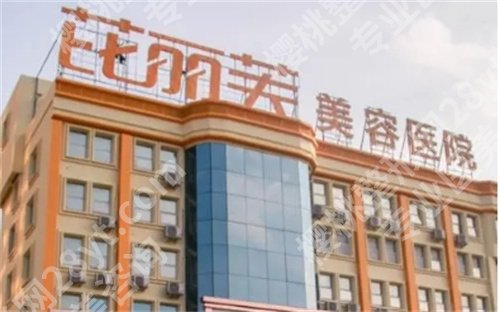 温州整形科医院排名，医院信息在线了解