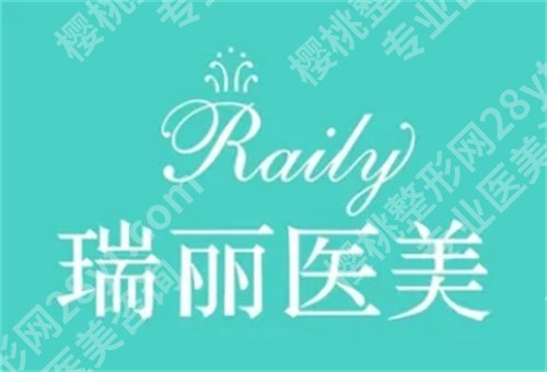 温州整形科医院排名，医院信息在线了解