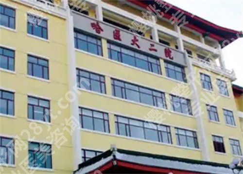 哈尔滨整形科医院排名，一键了解医院详情