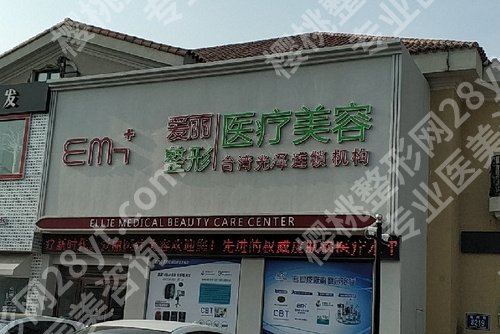镇江十强医美医院排名榜单来袭！看入围医院有哪些？