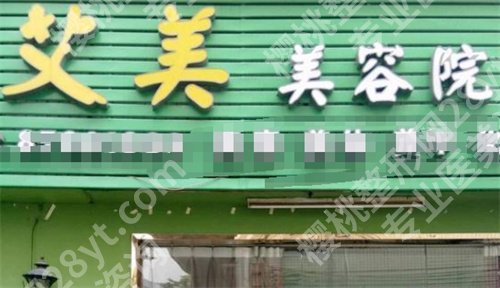 肇庆十强医美医院排名，医院简介公布，点击了解