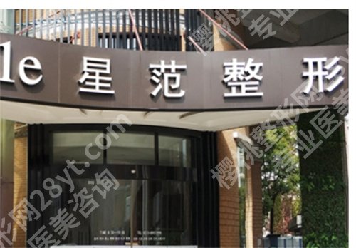 上饶十强医美医院排名，上榜医院实力曝光