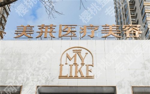 上饶十强医美医院排名，上榜医院实力曝光