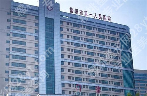 常州十强医美医院排名！好评榜单来袭
