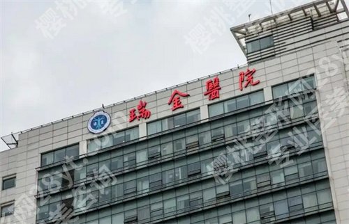 上海整形科医院排名榜单汇总！一览多家医院介绍