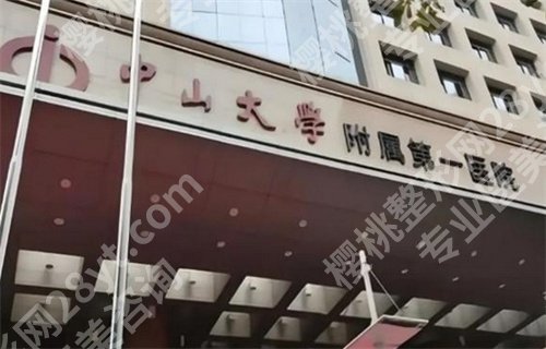广州整形科医院排名榜单新出炉！看医院详细信息