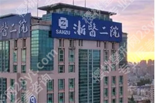 杭州整形科医院排名来袭！看口碑医院介绍