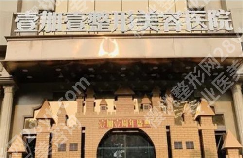 东莞整形科医院排名榜单来袭！一键查看服务正规的医院名单