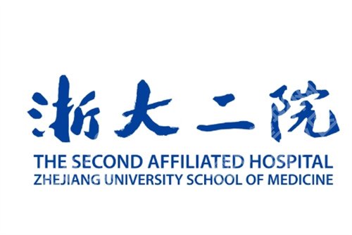 浙大二院植发哪个院区好？好评不断，一键查看医院信息