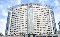 重医附一院牙齿矫正怎么样？一览2024年收费价格表