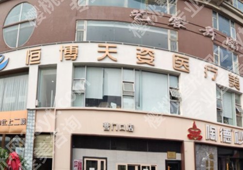 成都濡白天使多少钱一支?前五医院名单公布