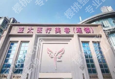 呼和浩特市双眼皮哪里做的好？2024医院排行榜名单一览！