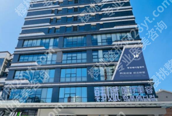 呼和浩特市双眼皮哪里做的好？2024医院排行榜名单一览！