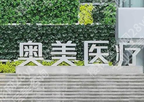 呼伦贝尔整容医院哪家好？推荐五家口碑实力兼具的医院！