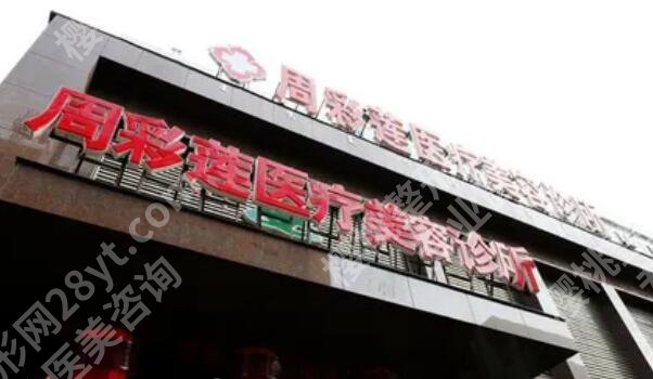 呼伦贝尔整容医院哪家好？推荐五家口碑实力兼具的医院！