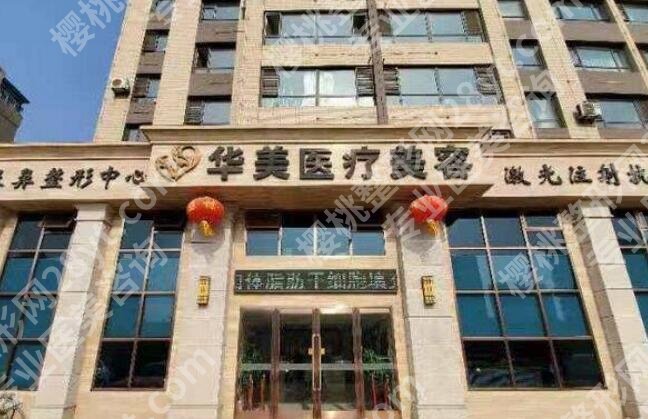 葫芦岛哪家美容院做双眼皮好？排名前三名单汇总！速速码住