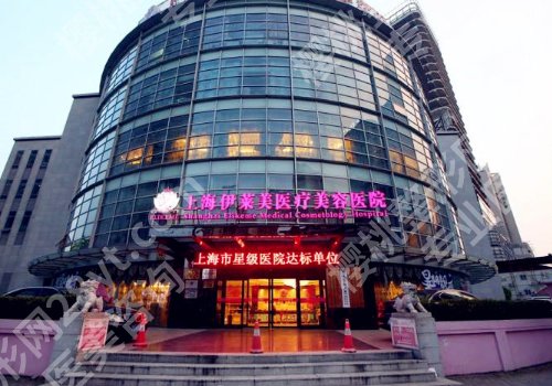上海爱贝芙授权哪些医院？内附人气医院资料！
