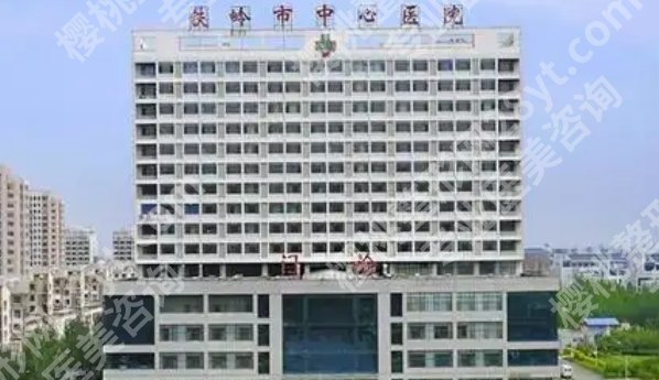 铁岭做双眼皮的正规医院推荐|各医院技术特色分析！2024收费表