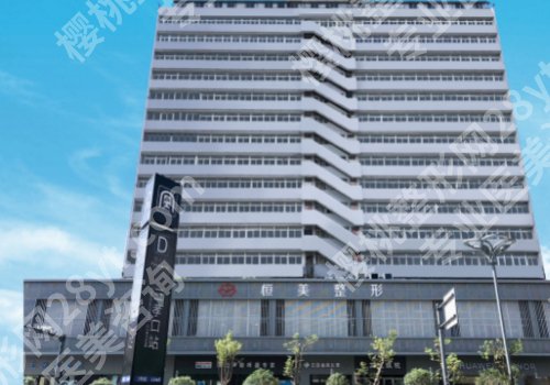 安徽恒美假体隆鼻多少钱？内附医院资料与价格表！