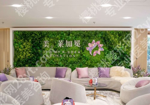 成都米兰柏羽和美莱做黄金超声炮那家口碑好？医院简介与案例详情