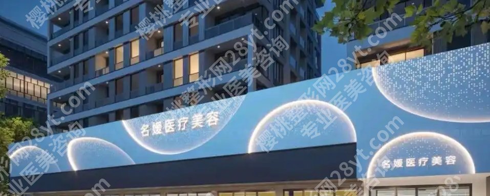 邢台市双眼皮医院排名|市人民医院、中医院、第九医院等排名靠前！