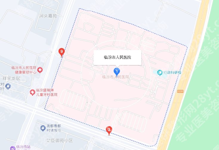 临汾人民医院看皮肤怎么样？医院开展的项目有哪些？附费用