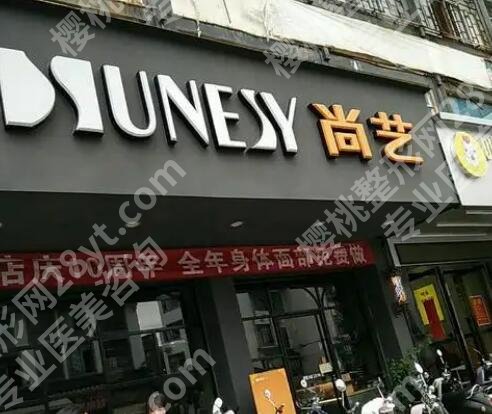 乌兰浩特市做双眼皮哪儿做的好?五家知名医院盘点!点击收藏