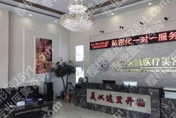 乌兰浩特市做双眼皮哪儿做的好?五家知名医院盘点!点击收藏