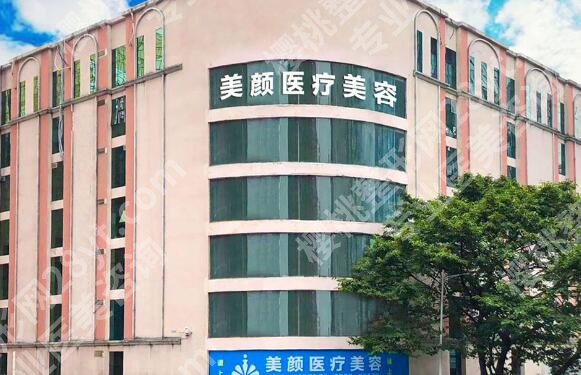 通辽哪家全切双眼皮好?top榜前五名单公布!点击收藏