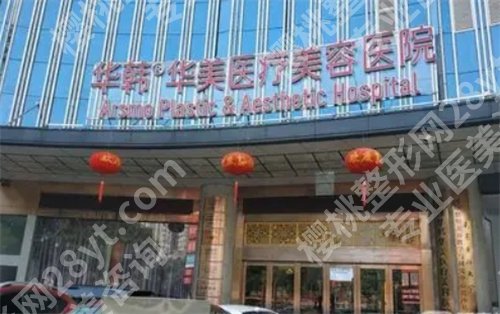 长沙十大整形医院排名揭秘！一览医院简介内容