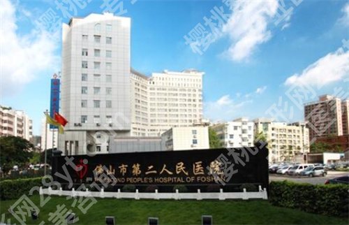 佛山十大整形医院排名更新了！入围医院都是实力派