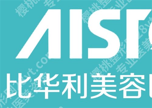 福州十大整形医院排名，这几家医院凭实力