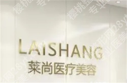 哈尔滨十大整形医院排名，医院信息公布，一文了解
