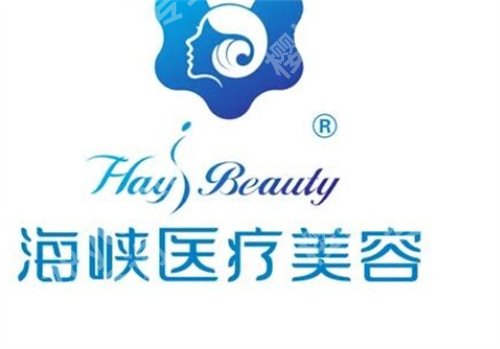 泉州十大整形医院排名，排名榜单值得一探