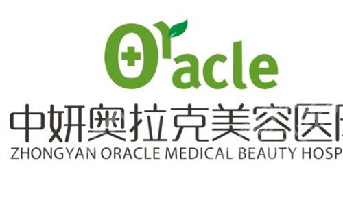 长春十大整形医院排名，医院资料介绍，口碑在线