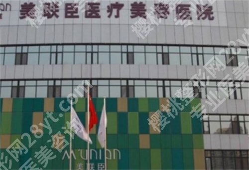 石家庄十大整形医院排名，人气医院介绍，一键了解