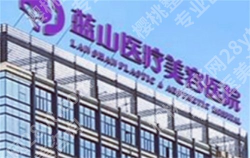石家庄十大整形医院排名，人气医院介绍，一键了解