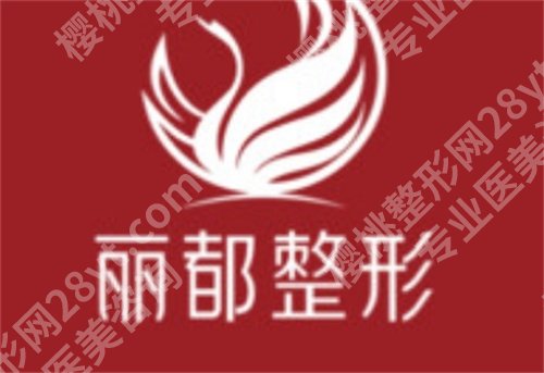 贵阳十大整形医院排名，口碑医院一文了解