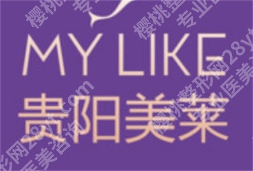贵阳十大整形医院排名，口碑医院一文了解