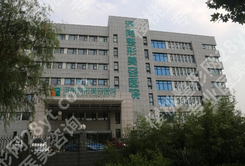 郑州集美和河南整形哪个好？医院简介与项目更新
