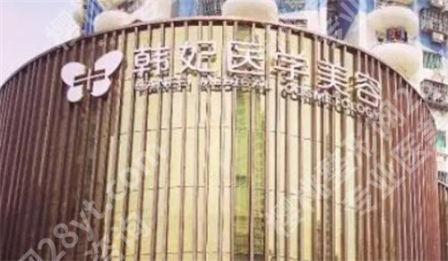 珠海十大整形医院排名在线预览！2024年全新榜单公布
