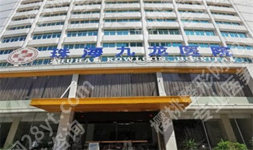 珠海十大整形医院排名在线预览！2024年全新榜单公布